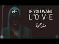 NF - If You Want Love | Lyrics Video | مترجمة