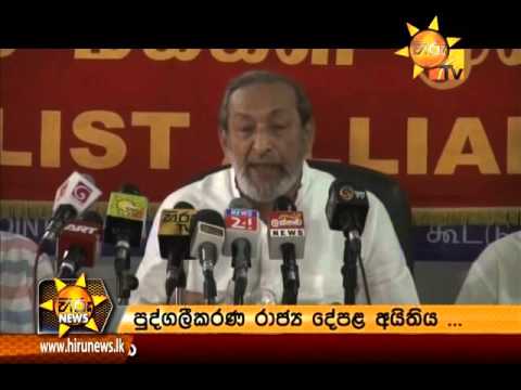  	Hiru News 7.00 PM March 28, 2016