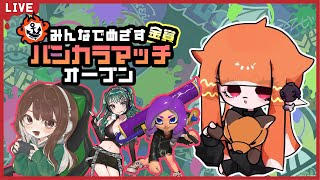 【 #スプラ3 / #splatoon3 】FNMYで頑張る金賞！ #shorts #スプラトゥーン3