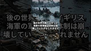 もしもタイタニック号が「無事に到着」していたら… #もしもの世界  #歴史のif