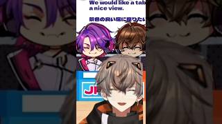 Alban Senpai helps Hibari |アルバーンと渡会雲雀 #渡会雲雀 #albanknox #nijisanji #にじさんじ