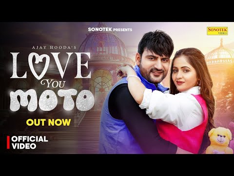 Karu Nahi Tane Kade Cheat Sunle (Full Video) करूं नही तने कदे चिट सुनले | Ajay Hooda | Haryanvi Song