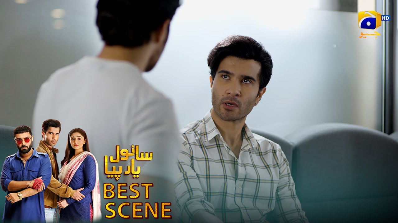 𝐒𝐚𝐧𝐰𝐚𝐥 𝐘𝐚𝐚𝐫 𝐏𝐢𝐲𝐚 Episode 35 | 𝐁𝐞𝐬𝐭 𝐒𝐜𝐞𝐧𝐞 𝟎𝟑 | Feroze Khan - Duref