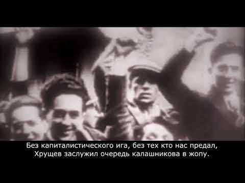 Пабло Хасель "Никакого Фелипе VI" и "Коммунист" титры на русском. Pablo Hasel "Ni Felipe VI" en ruso