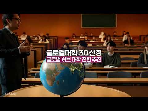 전북대학교 AI 홍보영상