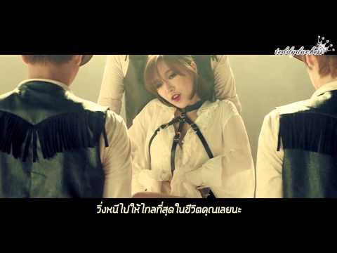 [Thaisub MV] Brown Eyed Girls - KILL BILL