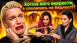 Єгор Андрюшин. Трінчер твоя мама. Кісельов Біт трембіт під Оземпік. Відчай Alyona Alyona. Єфросиніна