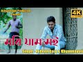 Mori Jam Moi Mori Jam Zubeen Garg Khyanmayuri New Assamese Hit Song Music House