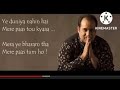 Main Samjha Tha Tum Ho Rahat Fateh Ali Khan Sahab Full Song