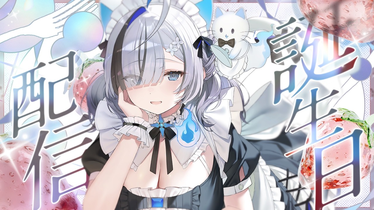 ˗ˏˋ #幽々ゆら生誕祭2026 ˎˊ˗ ここはお誕生日会場ですっ.ᐟ ֹ ₊ ꒱🎂告知あり.ᐟ お寿司ケーキ作ったり.ᐟ.ᐟ.ᐣ.ᐣ 👻💭※カメラあり 〖 幽々ゆら/いちプロ 〗