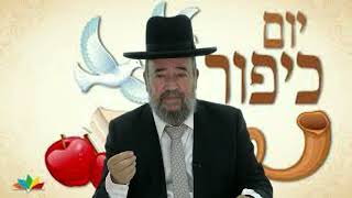 לקדש את השגרה – יום הכיפורים – הרב דוד הכהן מרא דאתרא גן יבנה