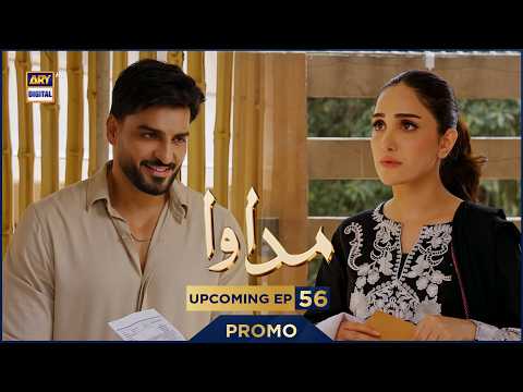 Madawa | PROMO | Upcoming Episode 56 | Aiza Awan | Omer Shahzad | ARY Digital Drama