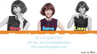 Orange Caramel - Shanghai Romance (샹하이 로맨스) (Colored Lyrics) [Han|Eng|Rom]