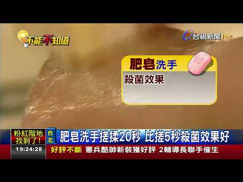 熱水洗手更殺菌 美研究：與冷水無差異