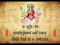Gayatri Mantra Gayatri Mantra WhatsApp Status Video Female Version Bhakti Status Gayatrimantra