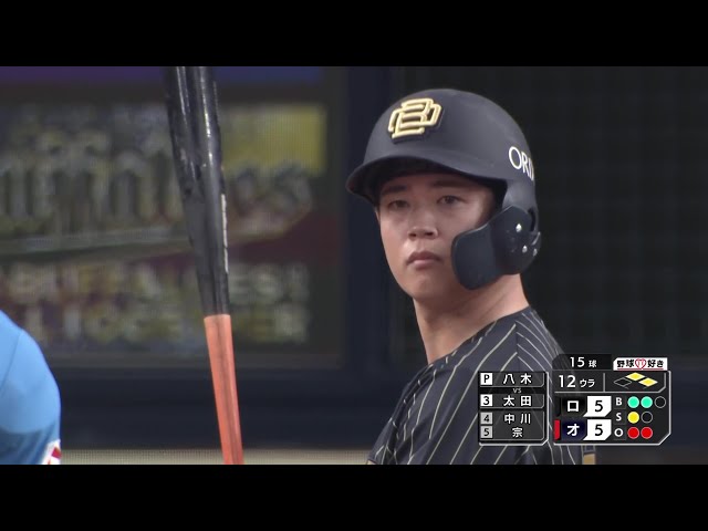 【12回裏】死闘に終止符!! バファローズ・太田椋 ライト前に抜けるプロ初のサヨナラ打で試合を決める!! 2025年8月26日 オリックス・バファローズ 対 千葉ロッテマリーンズ