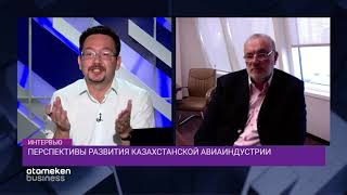 ПЕРСПЕКТИВЫ РАЗВИТИЯ КАЗАХСТАНСКОЙ АВИАИНДУСТРИИ