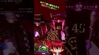 にげて追い詰め・・・あっかーん！　#shorts  #あっかーん #CursedCompanions #ゲーム実況