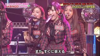 Give Me Five - AKB48 and Nomura Yoshio