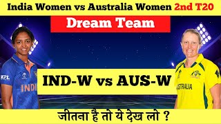 India Women vs Australia Women 2nd T20 Dream11 Team & PlayingXI | IND-W vs AUS-W Dream11 | INW v AUW