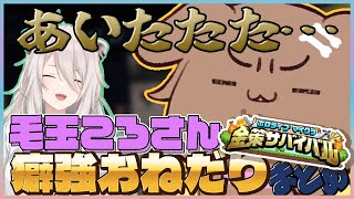 癖が強すぎるおねだりをするころさんについ甘くなっちゃうししろん【戌神ころね/獅白ぼたん/ホロライブ切り抜き】
