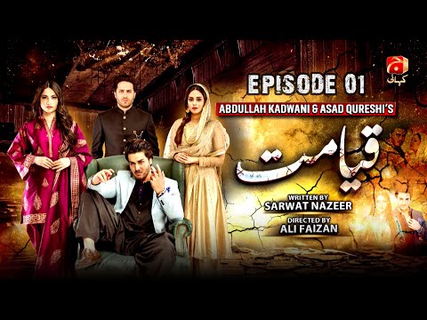 Qayamat Episode 01 | Neelam Muneer - Ahsan Khan - - Amar Khan | Geo Kahani