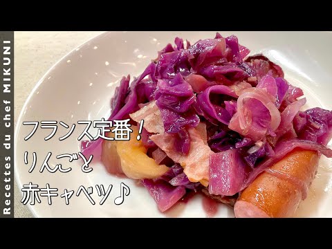 園芸 フランス北部の古いリンゴ