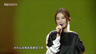 田馥甄 - 88群星盛典《表演部份》2019.8.8 [Ghost.R.C]
