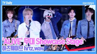 Download lagu [4K] 하츠웨이브(hrtz.wav) - 'ALIVE(feat. 라이즈 성찬)' 무대 Showcase Stage mp3