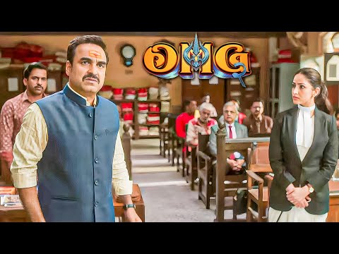 OMG 2 | जज साहब, क्या Masturbation करना पाप है? | Pankaj Tripathi | Akshay Kumar | Court Scene