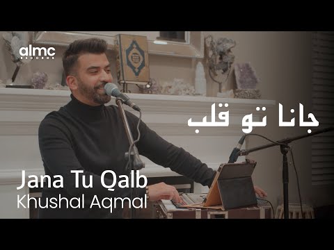Khushal Aqmal - Jana Tu Qalb (Live) 2022 | AFGHAN SONG