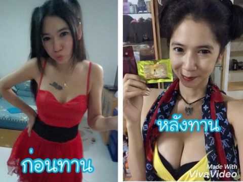 ซื้อหน้าอกพลาสติก หน้าอกเล็กแสดง