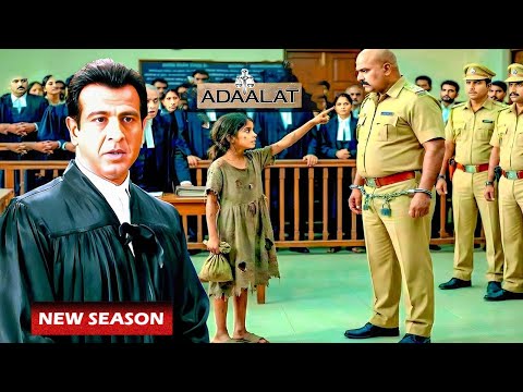 गरीब लड़की ने अदालत में Police के खिलाफ दी गवाही KD Pathak ने लड़ा उसका Case |Adalat Latest Episodes