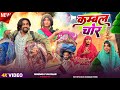Kambal Chor कम्बल चोर Surjapuri Natak Comedy Video Bindas Fun Rahi BFR TEAM