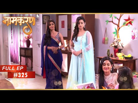 Juhi's gift to Mishti! | Full Episode: 325 | Naamkarann