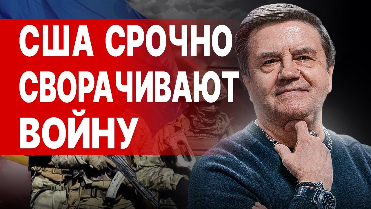 КАРАСЕВ: СРОЧНО! ВЫХОД ИЗ ВОЙНЫ НАЙДЕН? УГЛЕДАР "СЛОМАЕТ" ФРОНТ... ЭКСТРЕННОЕ РЕШЕНИЕ США...