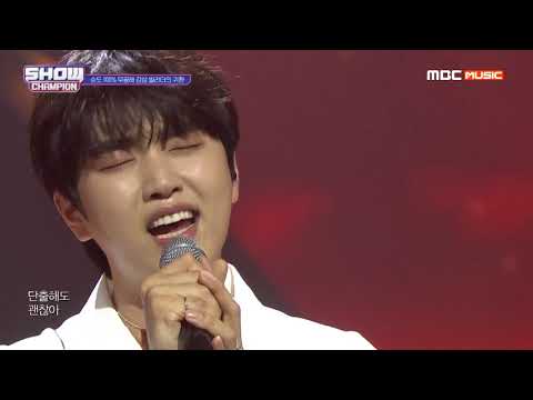Show Champion EP.320  SANDEUL  - ONE FINE DAY