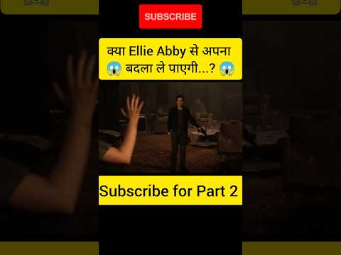 Last Of Us Season 2 episode 7 explain in hindi। #shorts #trending #movieexplainedinhindi #zombie