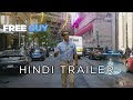 Free Guy Hindi Trailer | In Cinemas September 17 | 20th Century Studios India