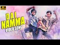 Dai Namma 4k Video Song Yuvan Shankar Raja Pattiyal Movie Arya Bharath Mass Audios