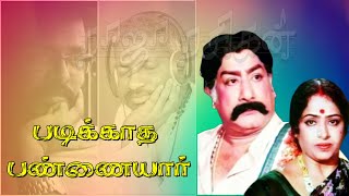 Download lagu Ada Onnum Theriyatha Papa mp3