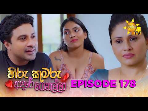 Hiru TV