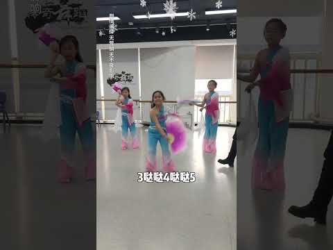 现在的孩子，真的是不服管 #dancemasterclass #dance #danceclass #萌娃 #trainmaster #stationmastertrainning #train