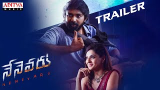 Nenevaru Movie Trailer | Kola Balakrishna, Sakshi Chowdary, Tanishq | Nirnay Palnati | RG Sarathee