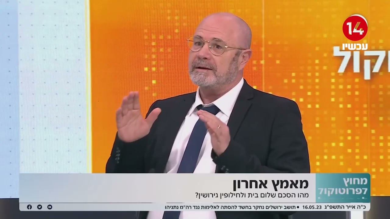 הסכם שלום בית ולחלופין גירושין: מסלול מוסדר לשיקום או פרידה