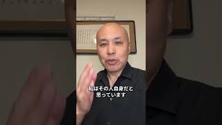 AI時代ほど、興味深い人が強い