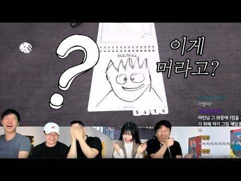 미대생이 하면 뭔가 다를까? 텔레스트레이션 5인플! 생방송 보드게임 플레이