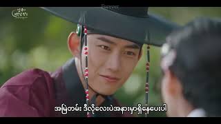 Download lagu [The First Night with the Duke OST MM SUB] Hui & Boramiyu - How about we start our love? mp3