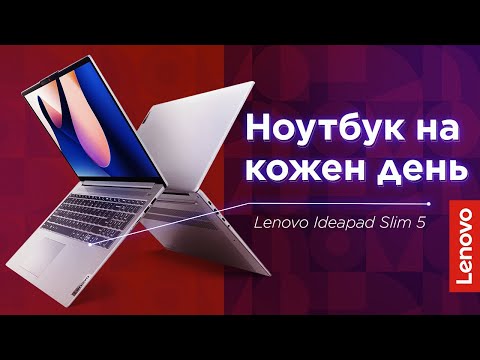 Ноутбук Lenovo IdeaPad Slim 5 14IRH10R (83J00076RA) Luna Grey