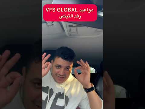اليوم و البارحة كانت زاهية مواعيد أوهدو هما أرقام التيكي و التاريخ